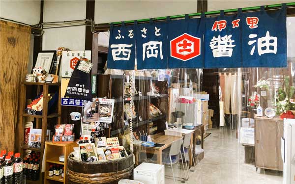 店頭 のれん